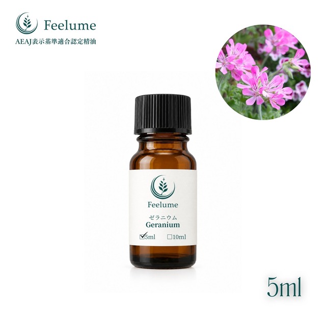 【5ml】ゼラニウム エッセンシャルオイル （Feelume/フィールーム）