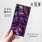 iPhoneケース アメジスト 2月誕生石｜天然石柄スクエア型 GEM008