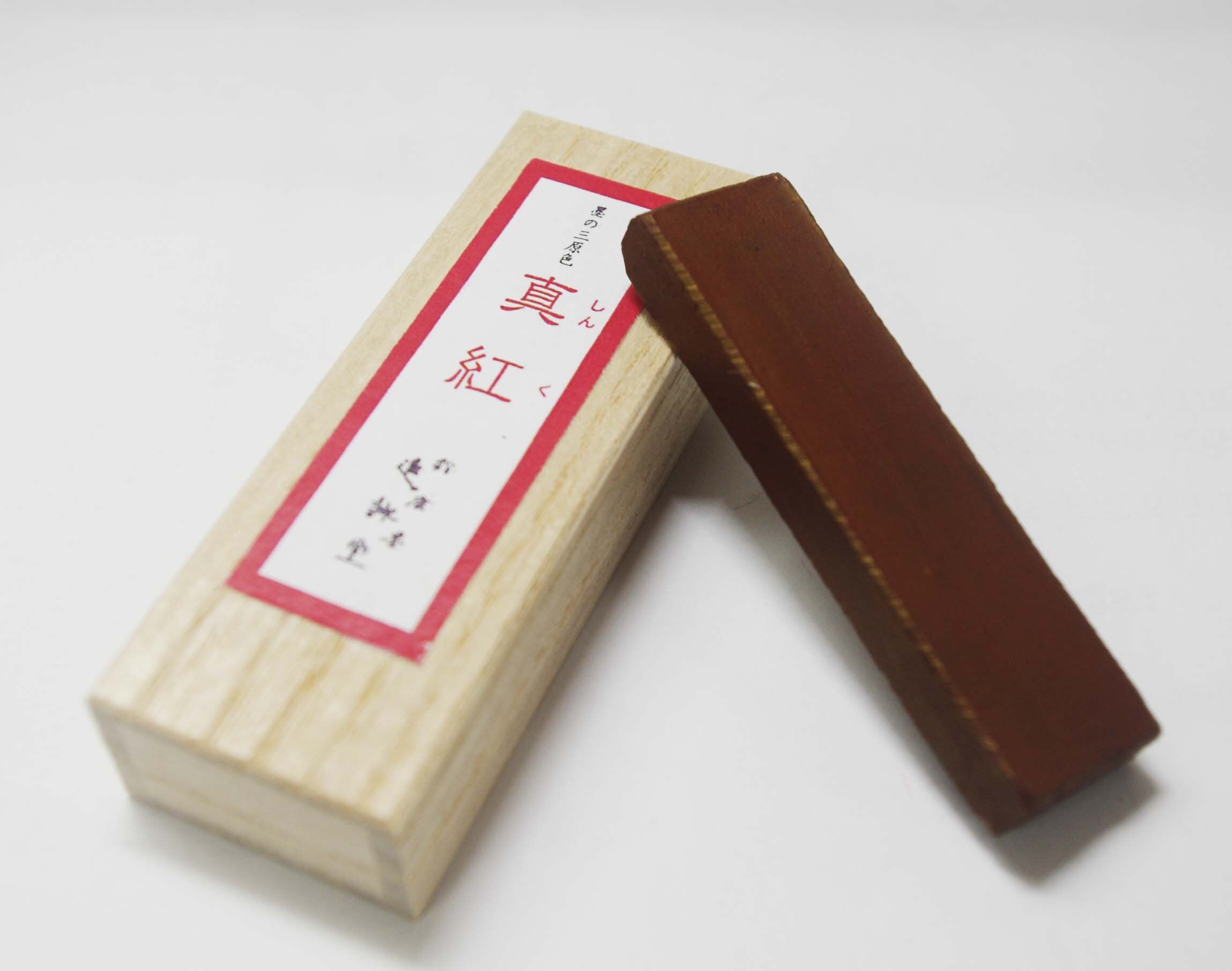 墨の三原色 真紅（赤） | 鈴鹿墨 亀游庵