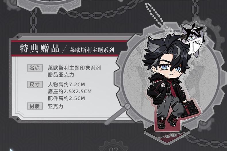原神 リオセスリ イメージファッション ジャケット 特典アクスタ付き