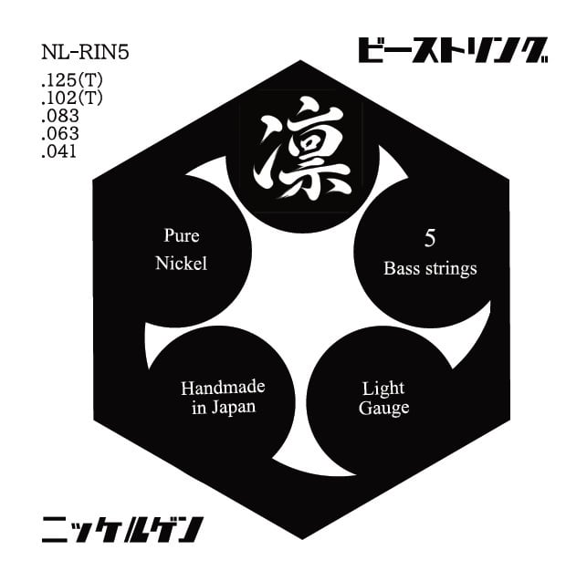 ベース弦専門店 B-string