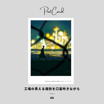 薫る花は凛と咲く アクリルビジュアルボード Ver.A | Pay ID