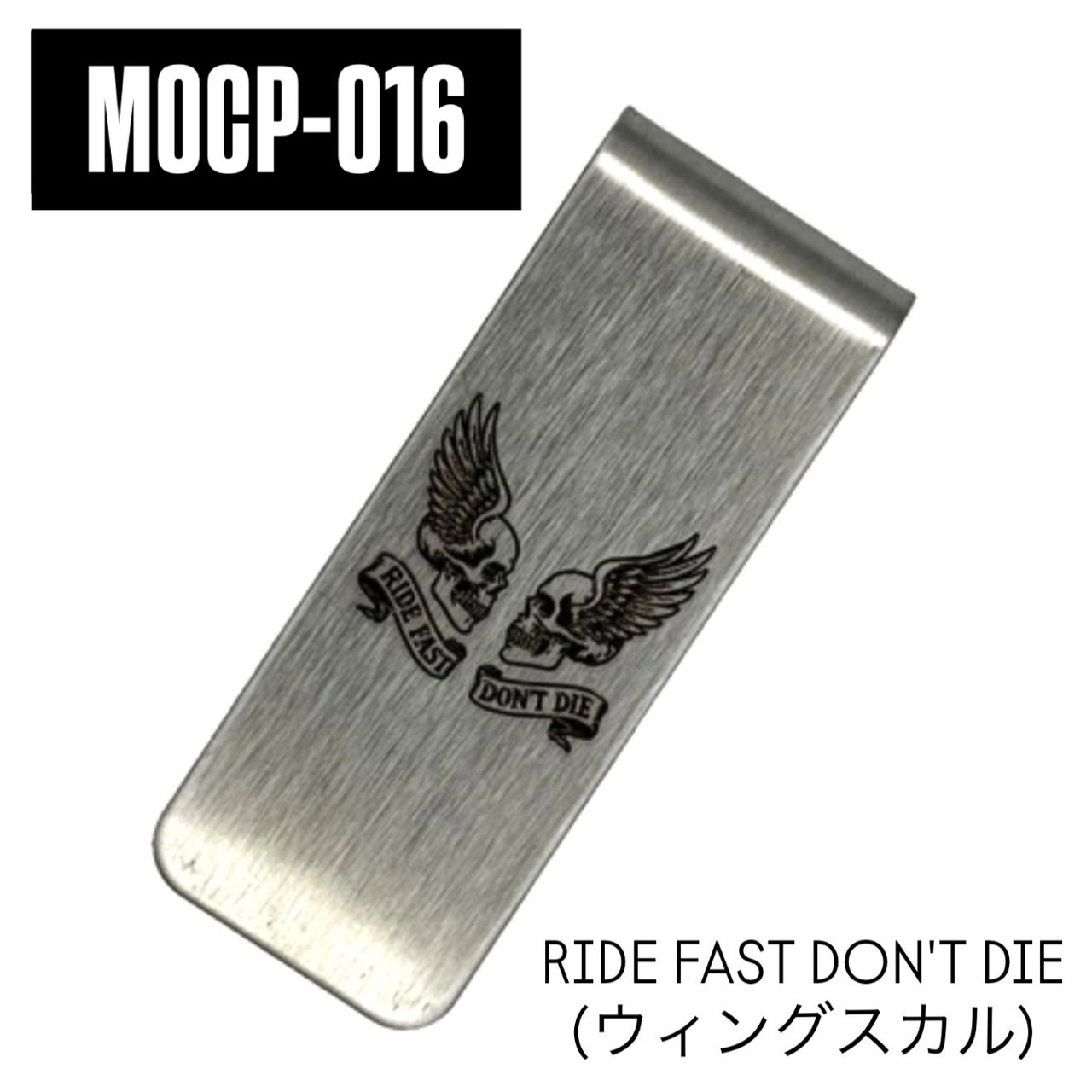 ステンレス【マネークリップ】 ピンナップガール他7種