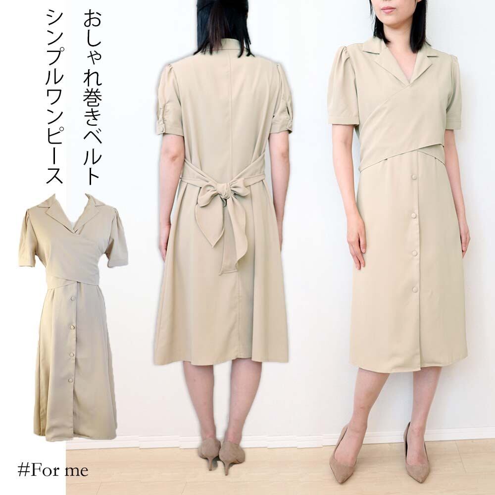 ボタン付き巻きベルトシンプルワンピース_e0032106009