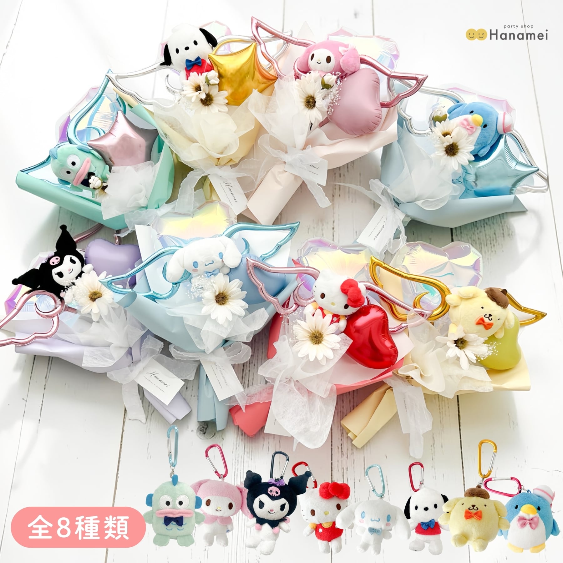 ハーフバースデー | party shop Hanamei（パーティーショップハナメイ）