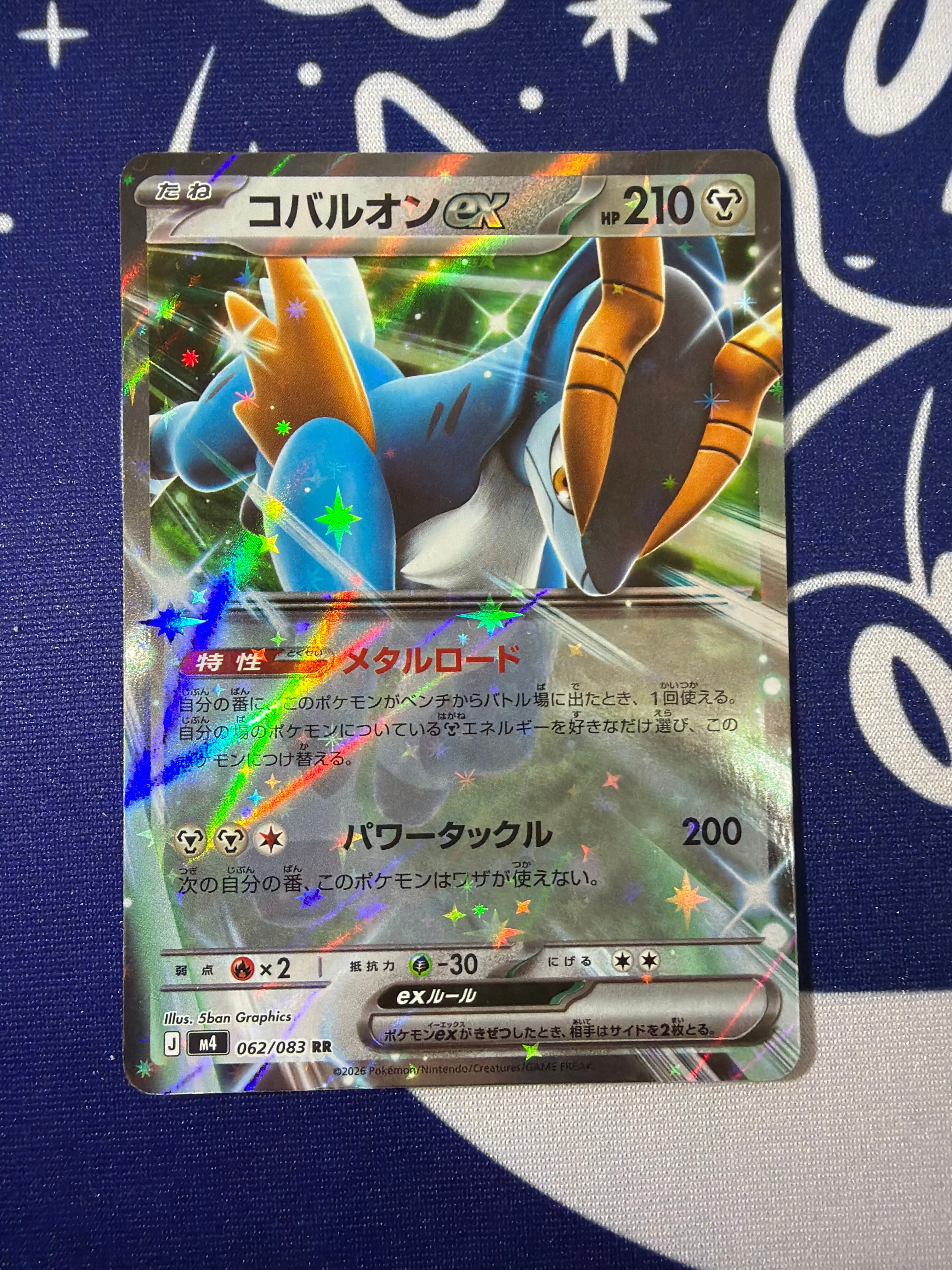 ポケモンカード 【ステラミラクル】 BOX シュリンク付き 送料無料 | Pay ID
