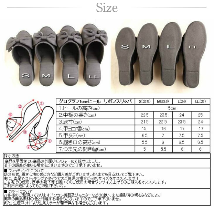 Dolphin 日本製 グログランリボン 5cmヒール スリッパ | dolphinshop
