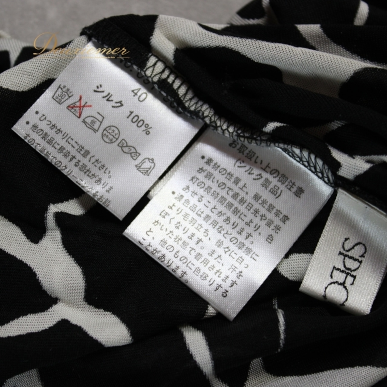 社交ダンス 衣装 スタンダード トップス レッスンウェア SPECHIO スペッチオ ブラック系 ホワイト系 白 黒 長袖 シンプル フォーマル シルク100％ 伸縮性 有り フォーマルウェア ダンス トップス おしゃれ レディース アウター 襟付き カジュアル 体型カバー コーディネート 柔らかい 頑丈 高級感 洗練された さりげない デザイン スタイル