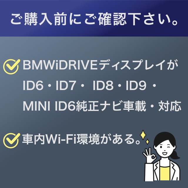 整備済み製品】APPCAST FOR BMW AN-S133 ※返品不可 | KEIYO ダイレクト 整備済み製品】APPCAST FOR BMW AN-S133 ※返品不可 | KEIYO ダイレクト
