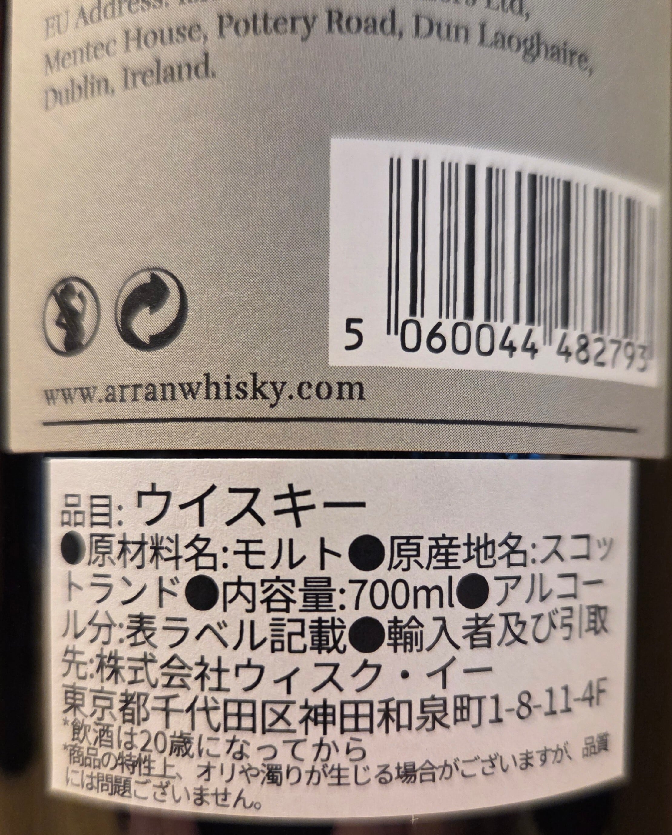 正規品&終売品】アラン マクリー ムーア カスクストレングス 700ml
