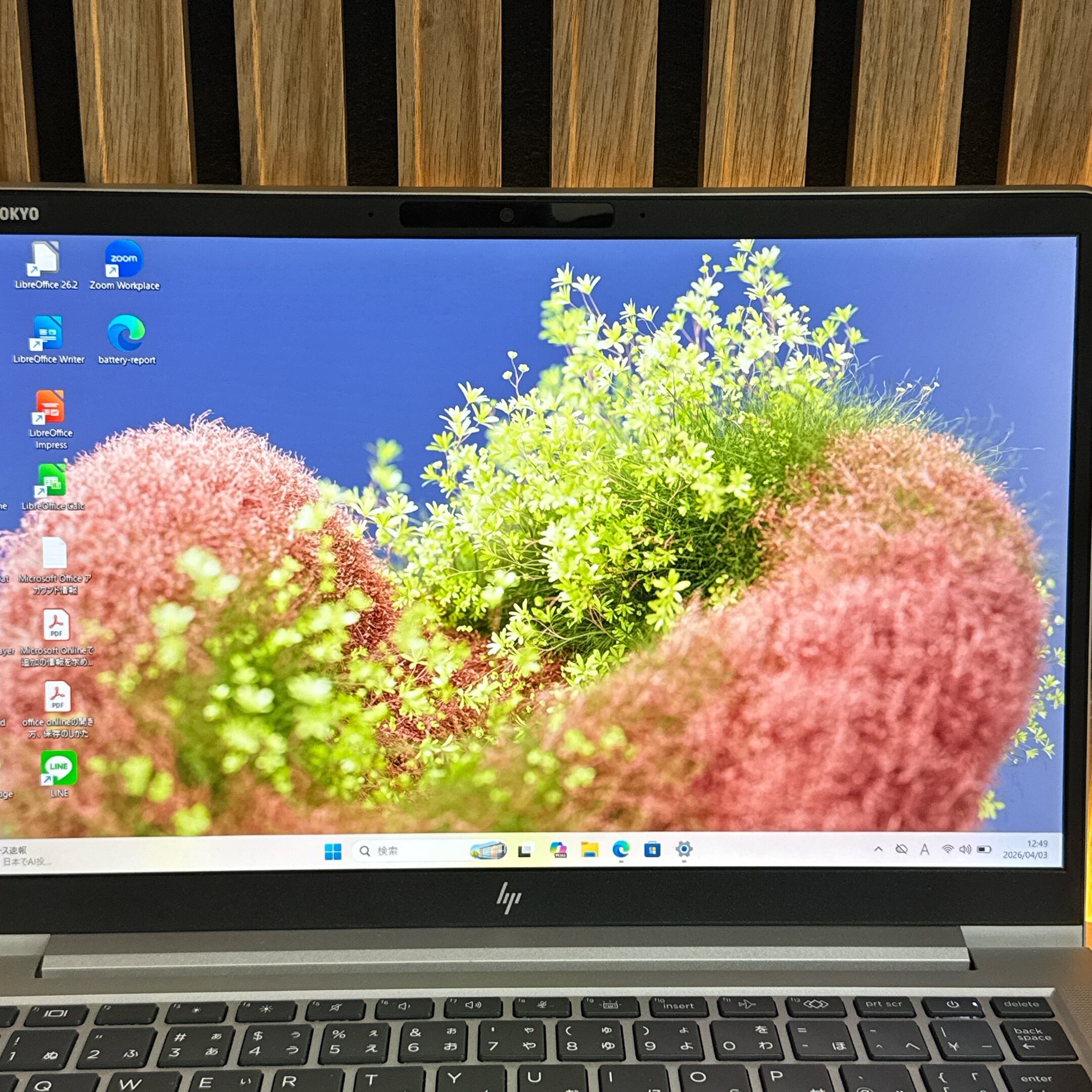 最新2023年モデル』HP EliteBook 630 G10 i5第13世代 メモリ16GB 人気