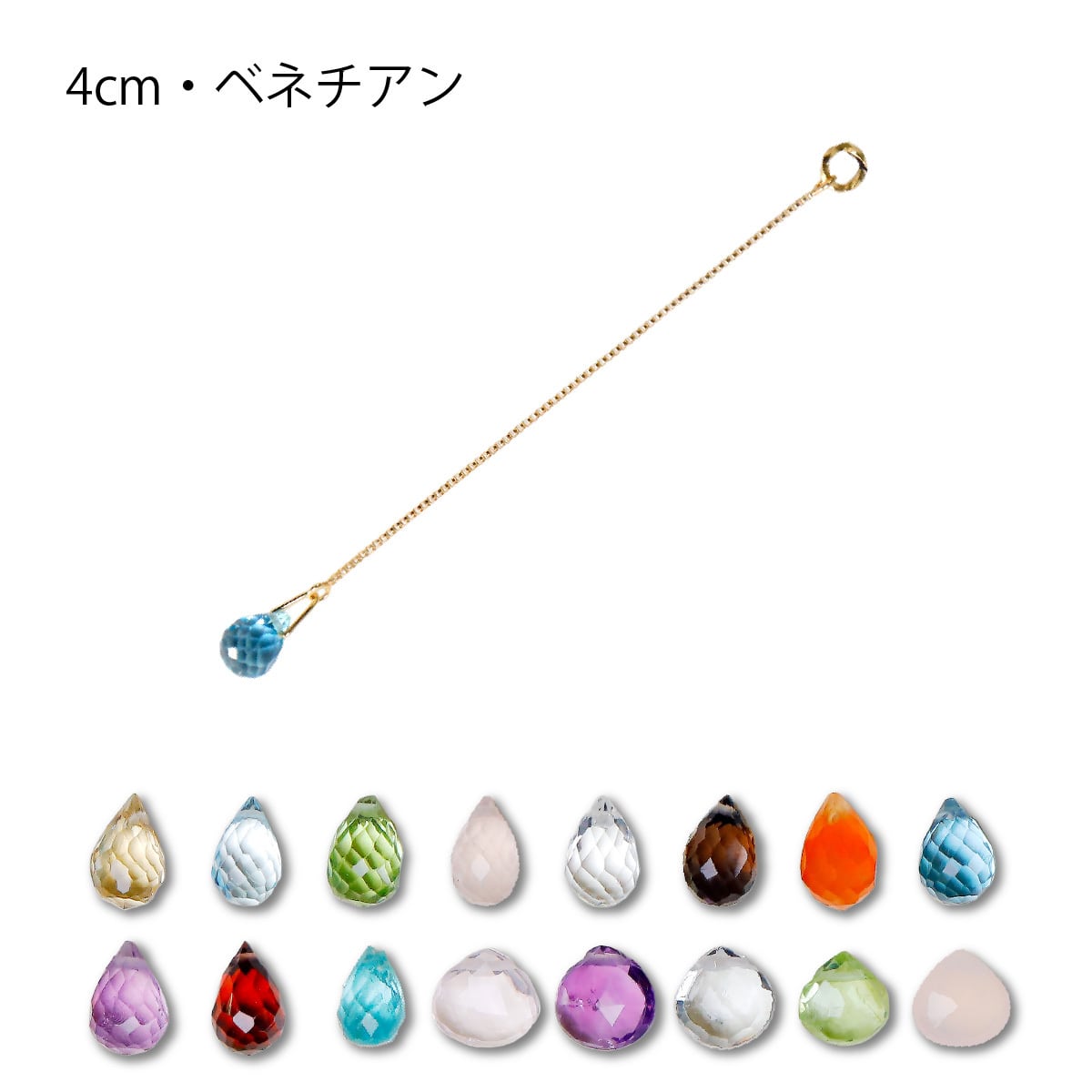 チャーム | Sirena Azzurro