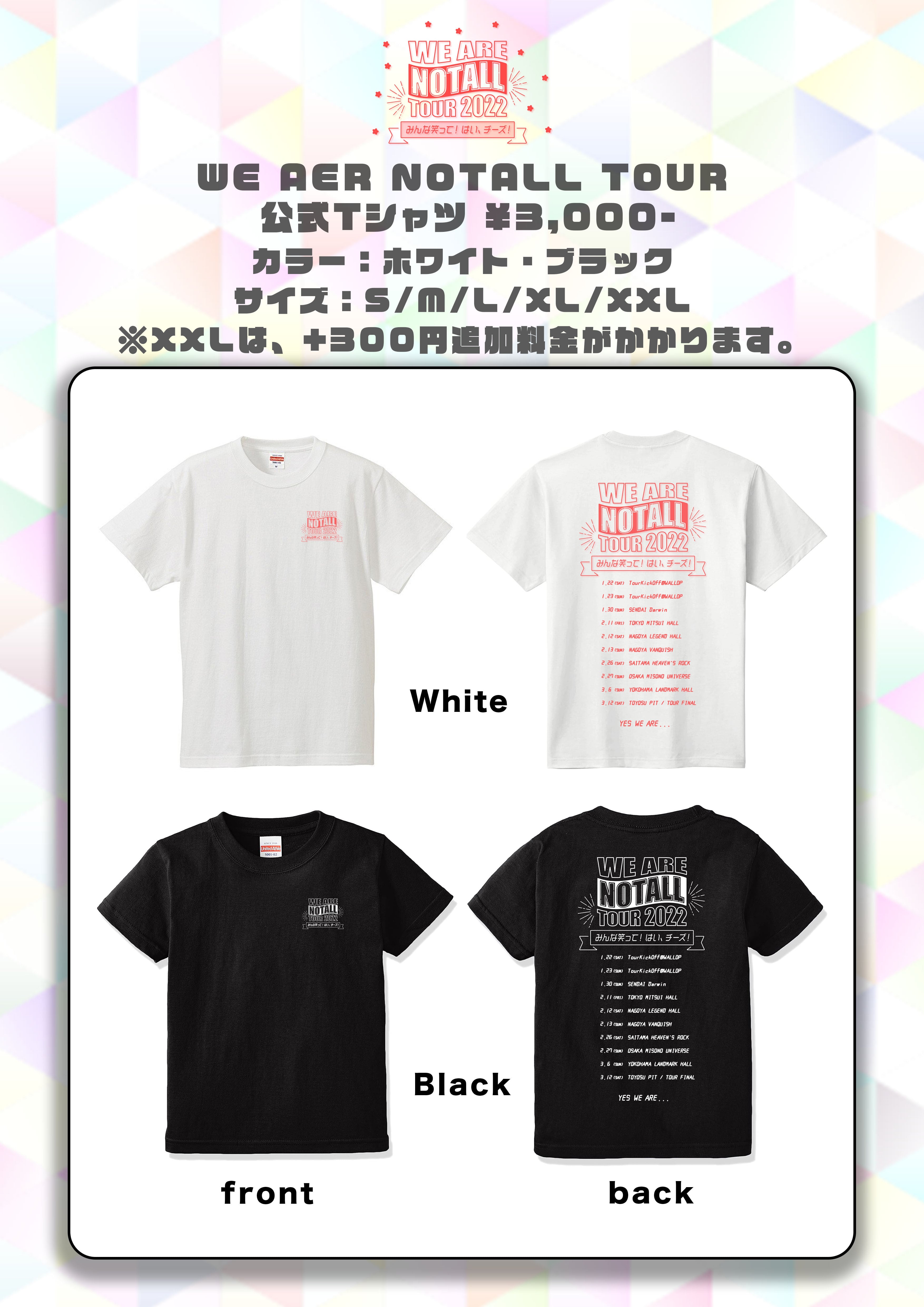 WE AER NOTALL TOUR公式Tシャツ（XXLサイズ) | WALLOP IDOL MARKET