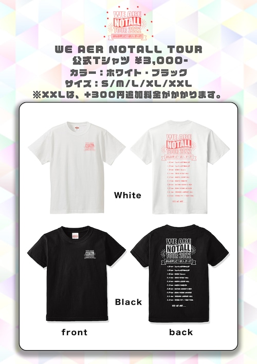 WE AER NOTALL TOUR公式Tシャツ（XXLサイズ)