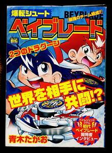 ドクタースランプ えいがへん Dr.SLUMP Dr.スランプ 映画編 下」 最終
