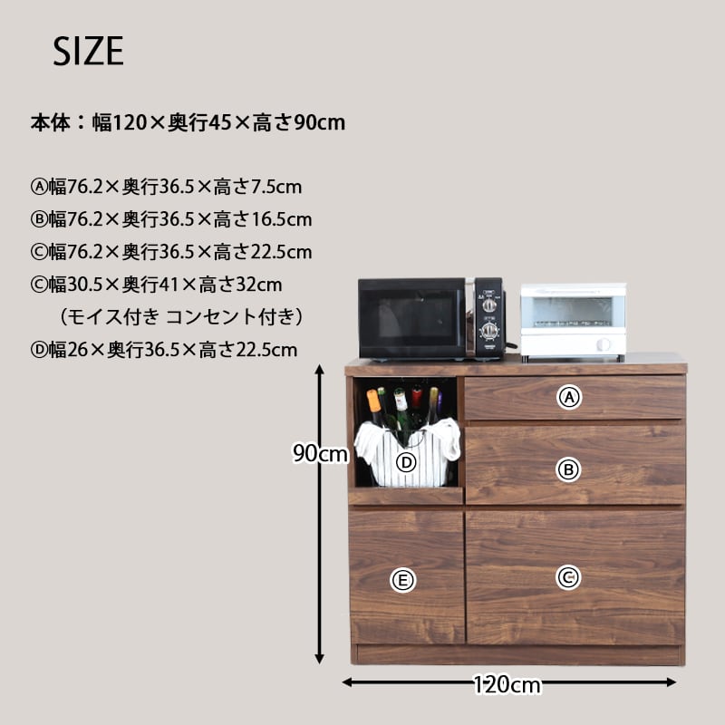 キッチンカウンター 120cm 引出し 収納 キッチン収納 おしゃれ