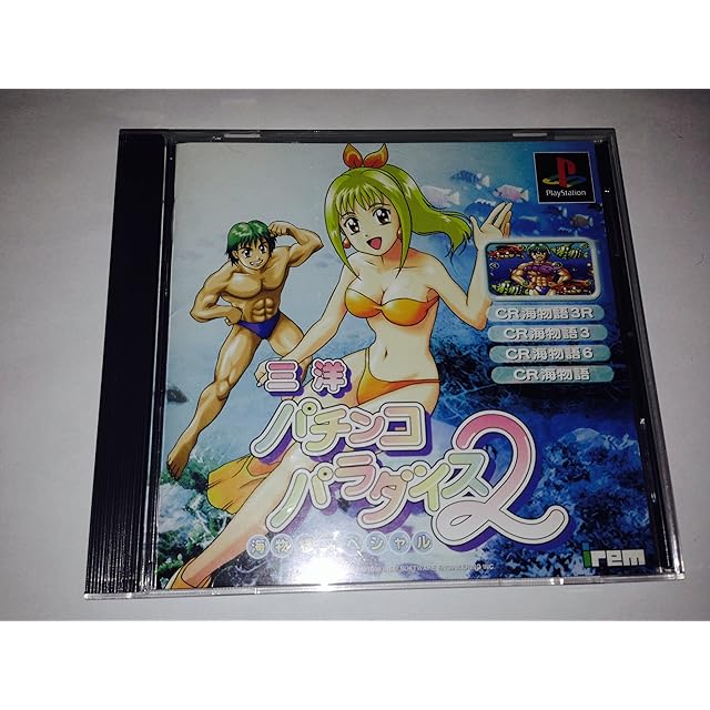 バトルフォース：スペースマリーン - “鋼鉄の光輪”打撃部隊 | Pay ID