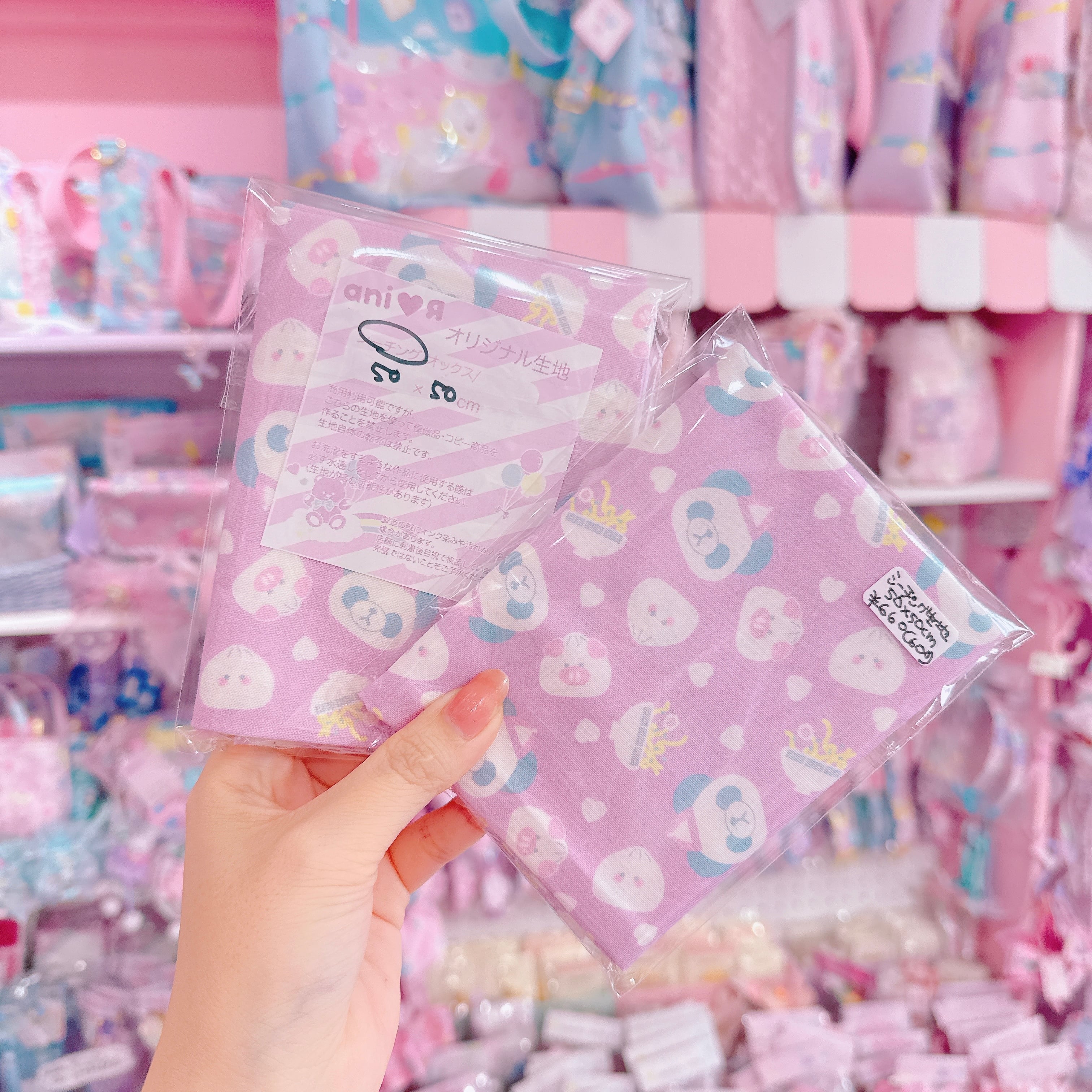 【ARK-6】シーチング生地50×50cm