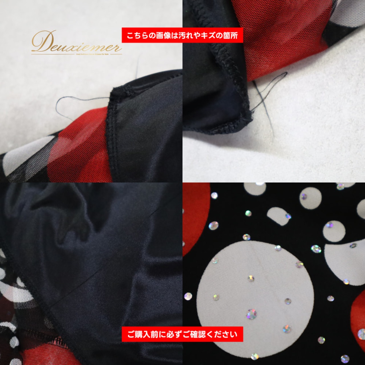 社交ダンス 衣装 ACROSS アクロス スカート レッスンウェア ブラック系 レッド系 ホワイト系 赤 白 黒 マルチドット 水玉 レース キラキラ ホログラム 練習着 練習用 シック レトロ 上品 気品 エレガント かわいい 大人っぽい 華やか レディース ダンス衣装 ダンス用品 競技ダンス ソシアルダンス ボールルームダンス フレアスカート コーデ レーススカート 競技用 ボールルームダンス衣装 フォーマルダンス 上品デザイン レトロ柄 華やかドット キラキラ素材 ホログラム風 マルチカラー