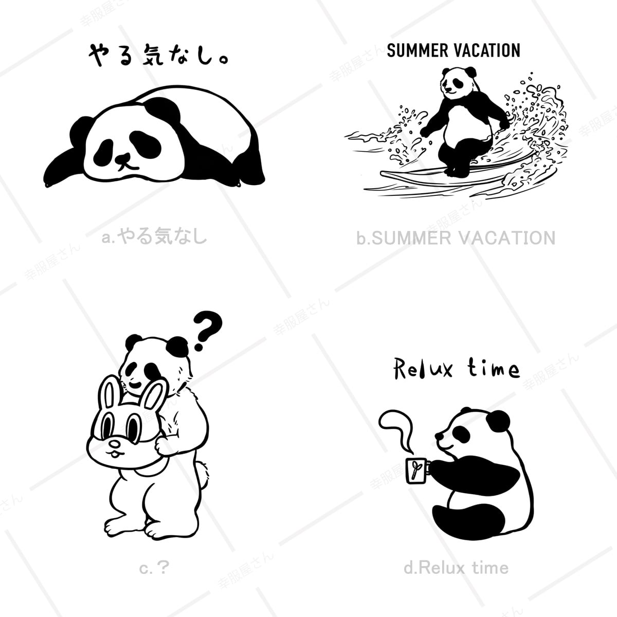 選べるデザイン パンダ Tシャツ am100 アニマル ゆるキャラ リラックス チル