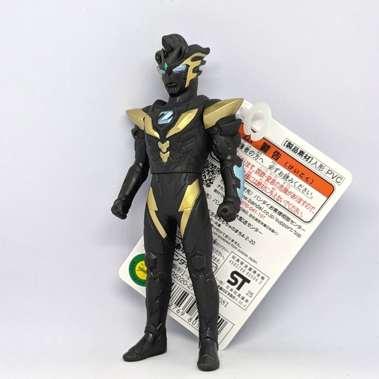 SUPERてれびくん限定ウルトラヒーローXウルトラマンエクシードX SUPERテレビくん付録 ウルトラマンエクシードX イリュージョンレッド