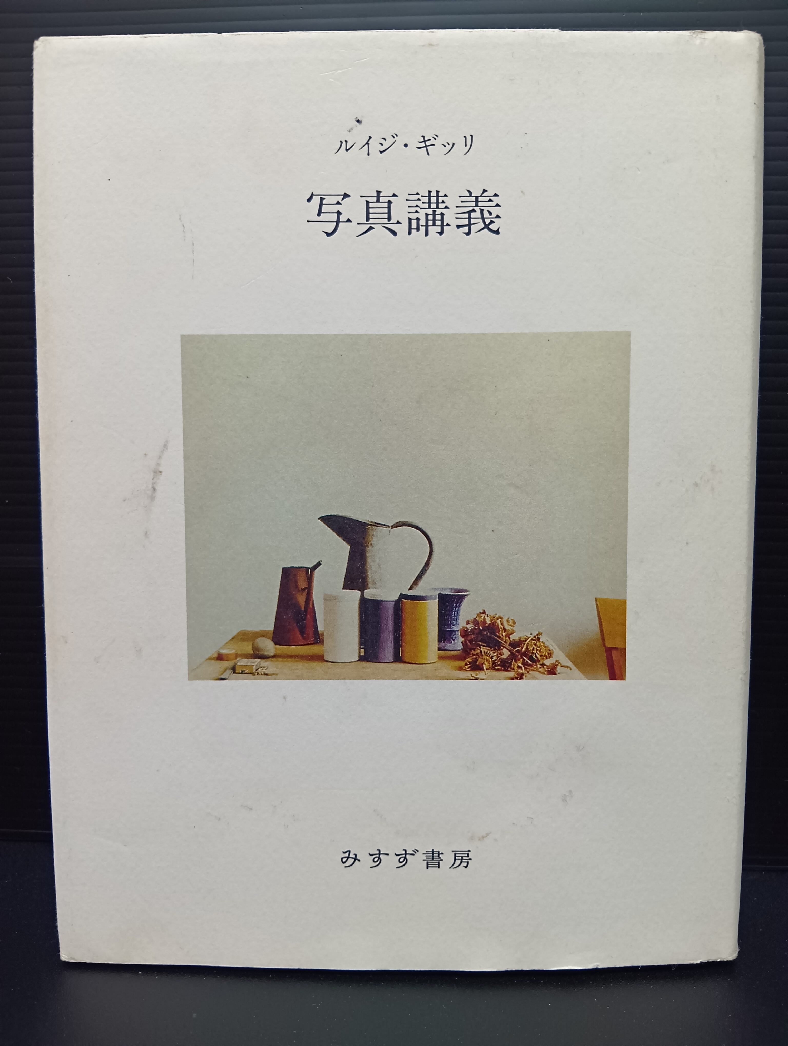 サイン本】深夜百太郎 | 新刊・古書店 henn books