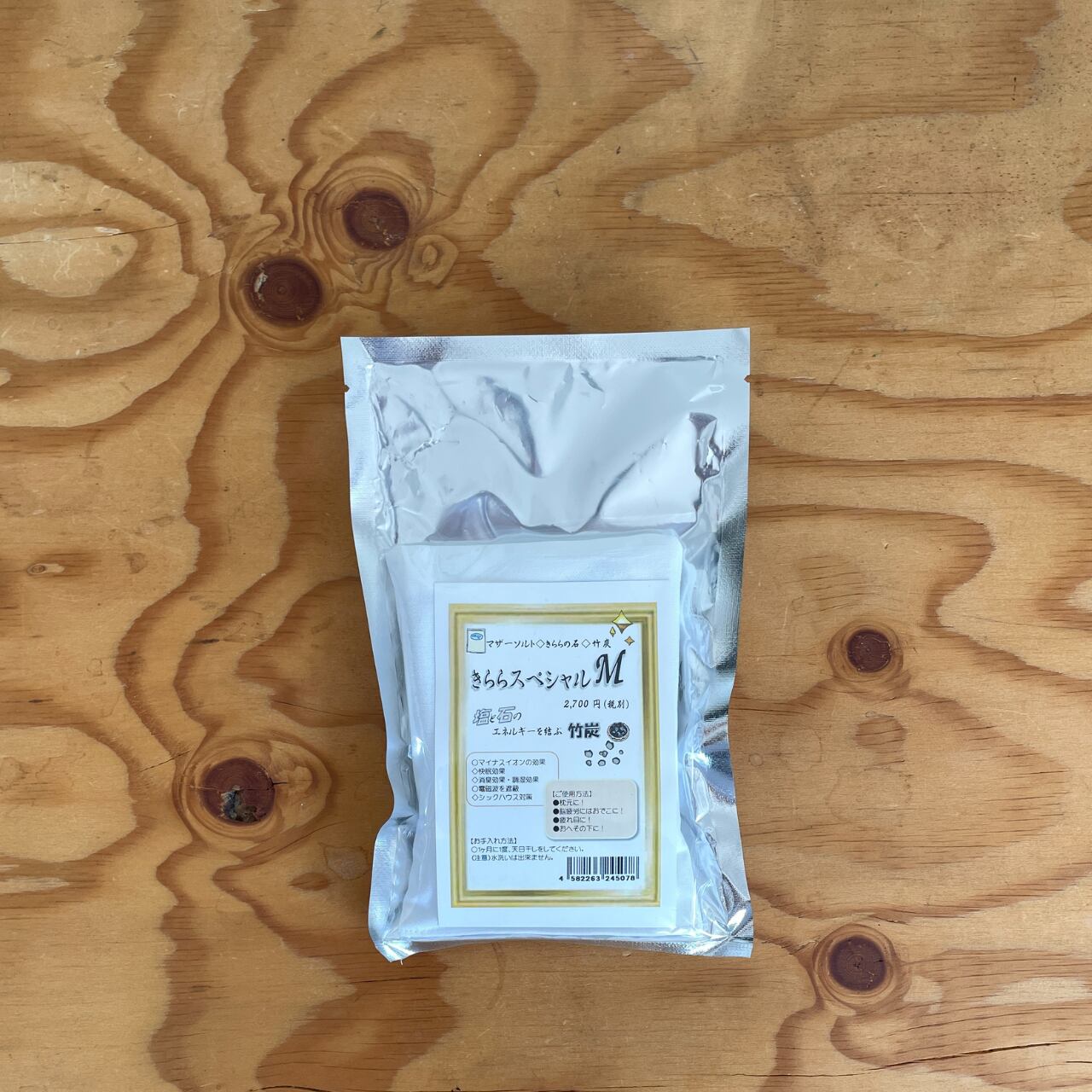 きらら スペシャルm Bigサイズ 布袋入り きららの石 マザーソルト 自然派ショップなちゅ屋