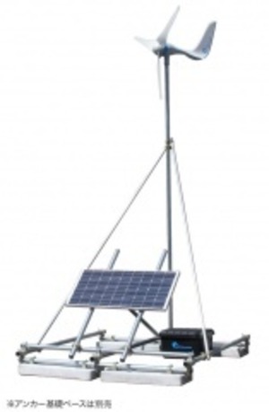 太陽光/風力ハイブリッドシステム エアードラゴン・スタンダード AD-600-85 システム