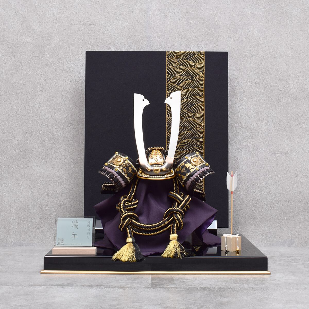 兜飾り 黒琉 おしゃれ モダン スタイリッシュ 今どき 端午の節句 五月人形 Suzutame Onlineshop Vogue