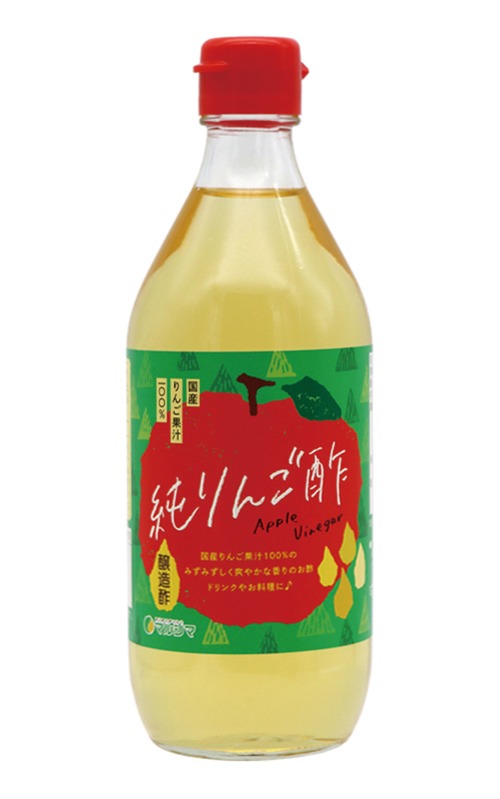 純りんご酢