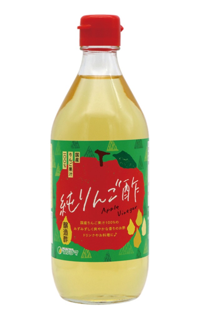 純りんご酢