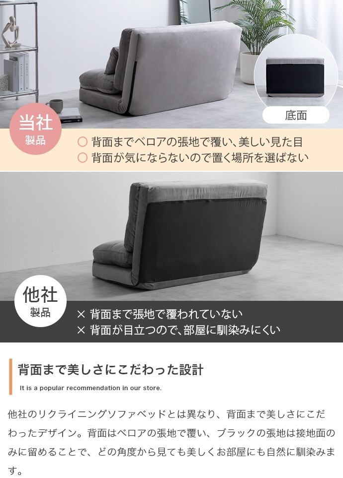 リクライニング ソファベッド 幅100cm 3WAY | FIGARO