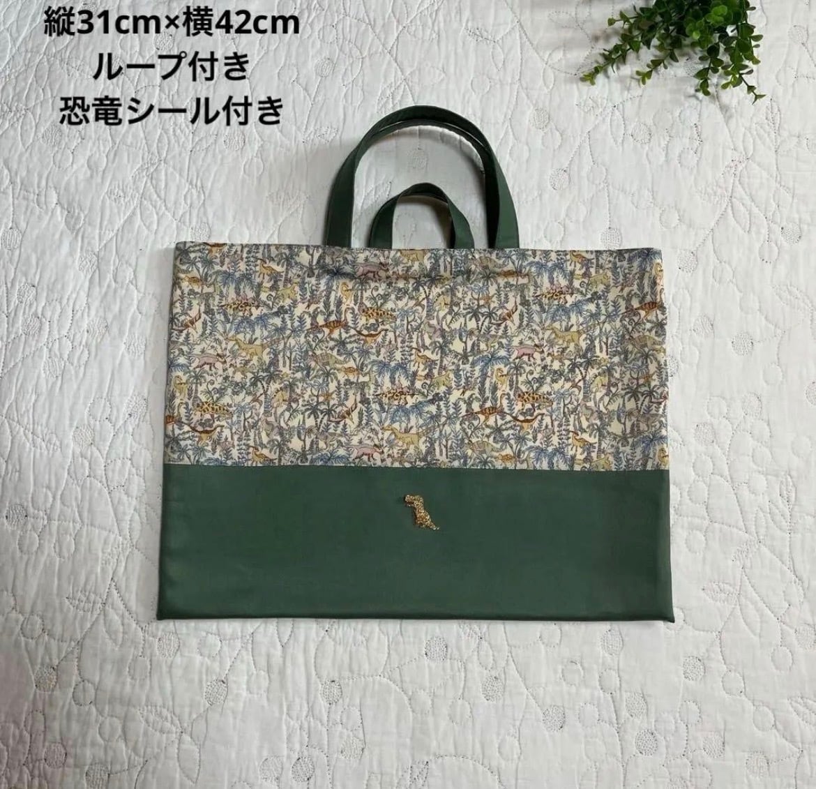 レッスンバッグ　着替え袋　くつ袋　3点　ハンドメイド　リバティ　オーチャード レッスンバッグ 着替え袋 靴袋 3点セット ハンドメイド リバティ