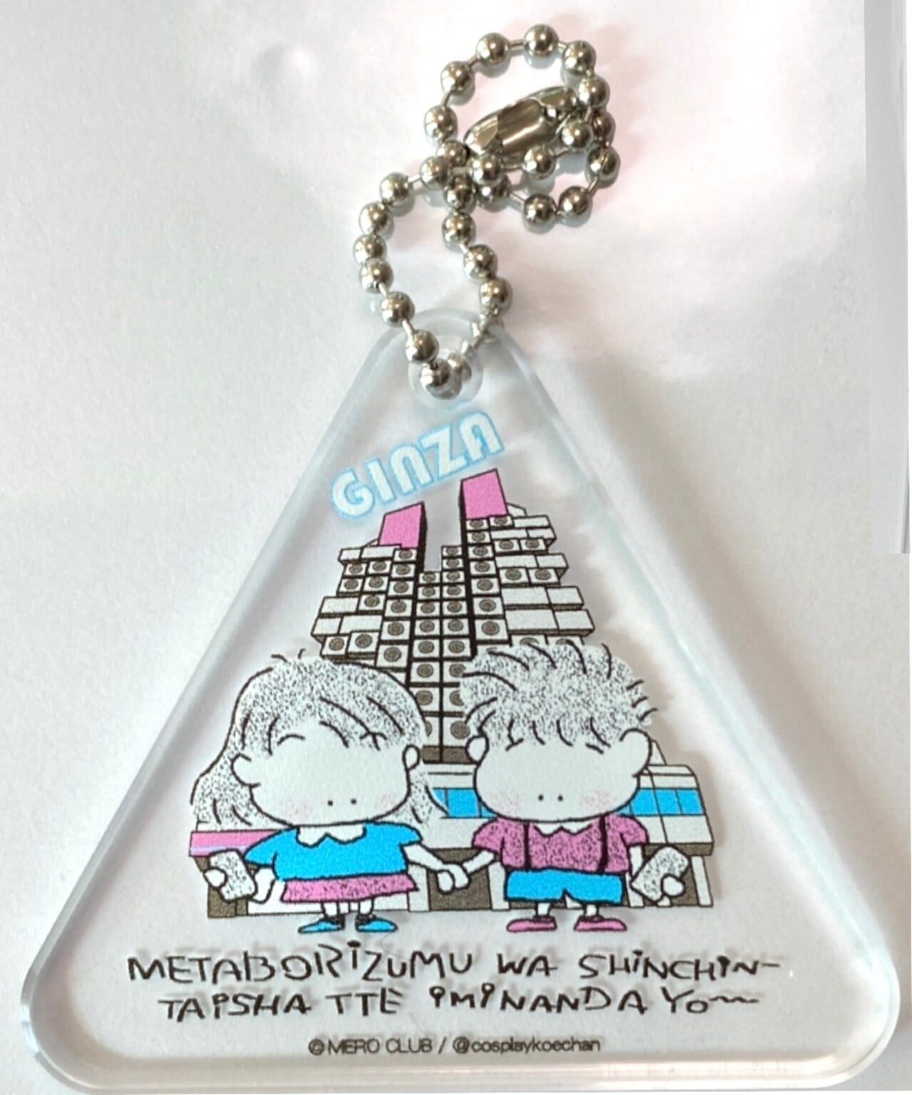 ☆2026年福袋☆平成レトロセット | 東京キララ社