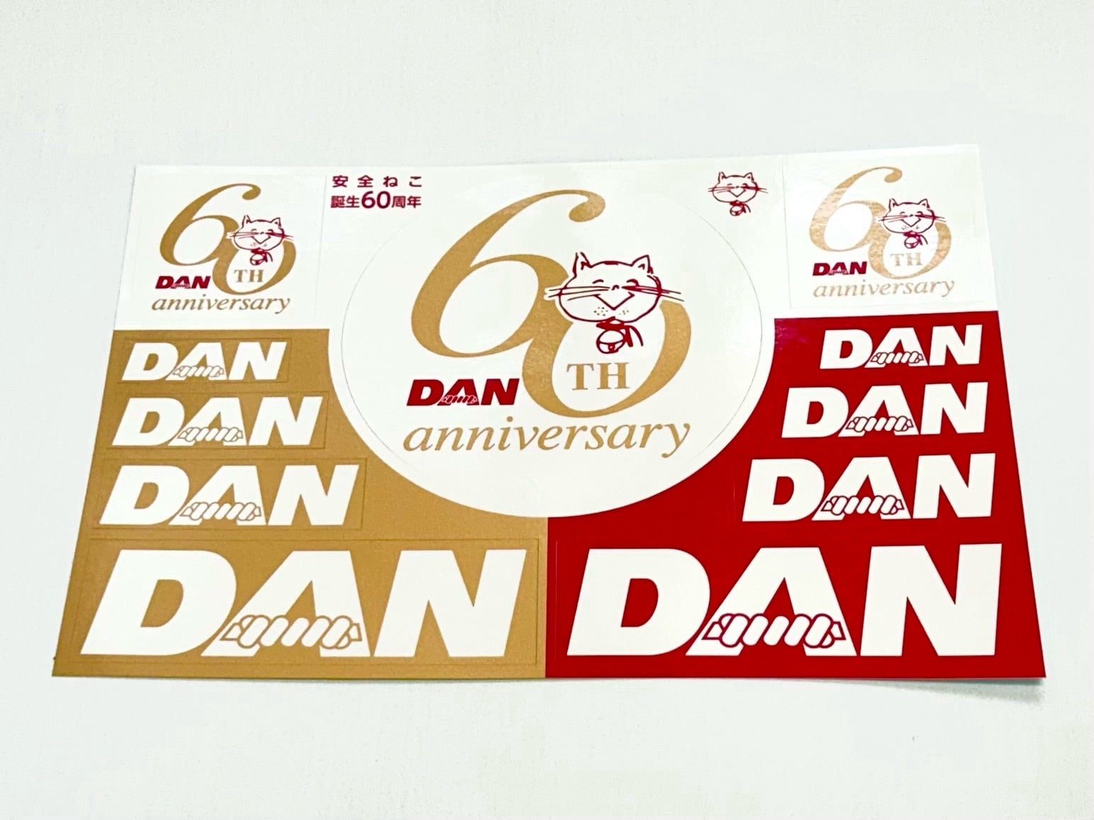 DAN安全ネコ60周年記念ステッカー | DAN Online Shop へらぶなラインの