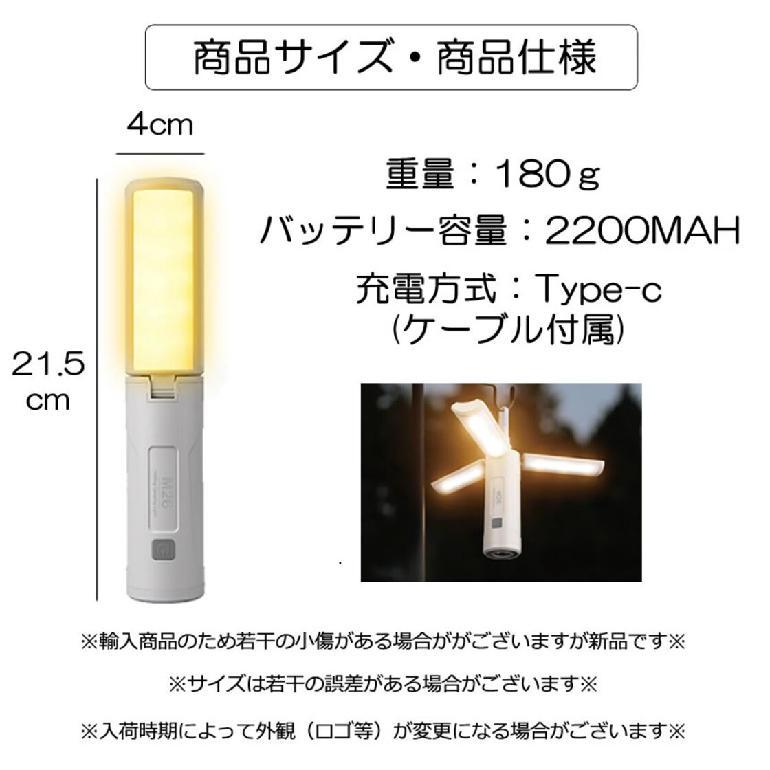 360度全方位照射】 ランタン LED 充電式 キャンプライト LEDランタン 