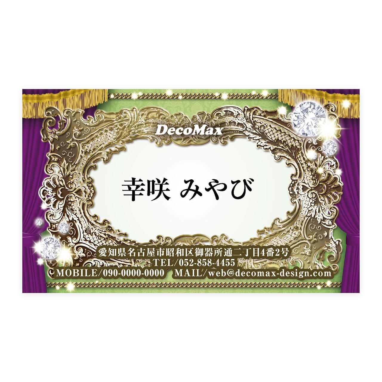 デザイン名刺 352