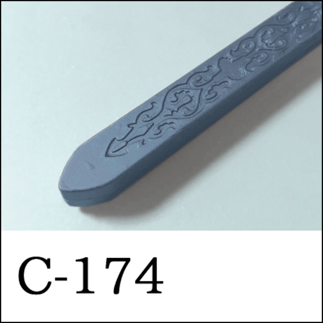 【シーリングワックス／棒状封蝋スティック形】C-174・鉛・鼠色・ブルーグレー・ペンシルシルバー・青銀・灰色・メタルパール