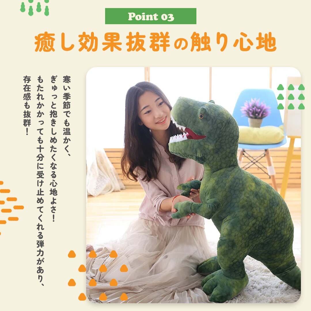 今だけ特典 ランダム恐竜ワッペンをプレゼント！】ぬいぐるみ 恐竜