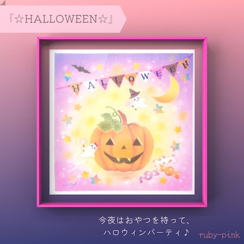 パステルアート通信講座[17]『☆HALLOWEEN☆』描き方レシピセット