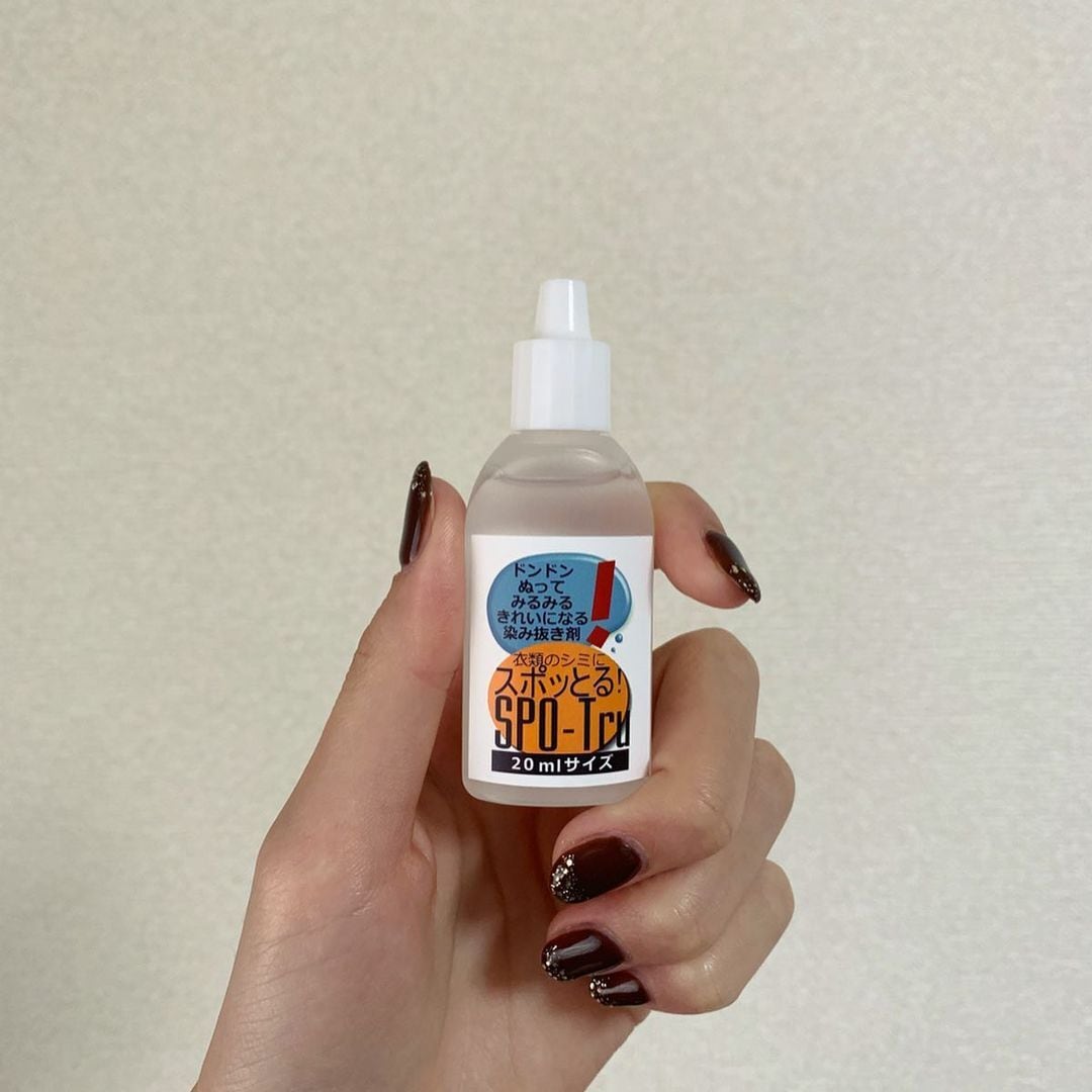 酵素分解シミ抜き スポッとる スタンダード20ml | ハッシュ公式