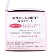 クラブ ホルモンクリーム (60g, ローズクラシック)