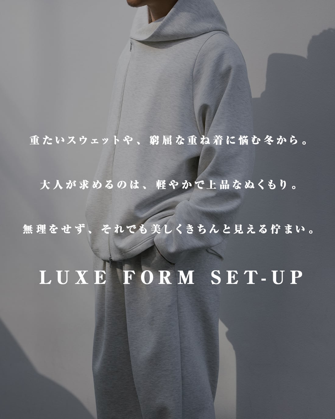 最短本日発送】【ダブルジップパーカー】【RX-0085】 | SUAVELE