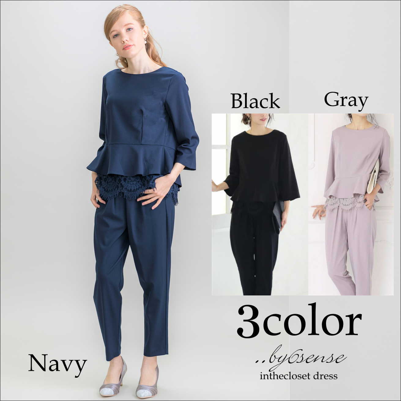 結婚式お呼ばれから普段使いまで 裾レースセットアップ 袖付きパンツドレス お呼ばれドレス パーティードレス専門店 By6sense Dress 結婚式お呼ばれから普段使いまで 裾レースセットアップ 袖付きパンツドレス お呼ばれドレス パーティードレス専門店 By6sense Dress