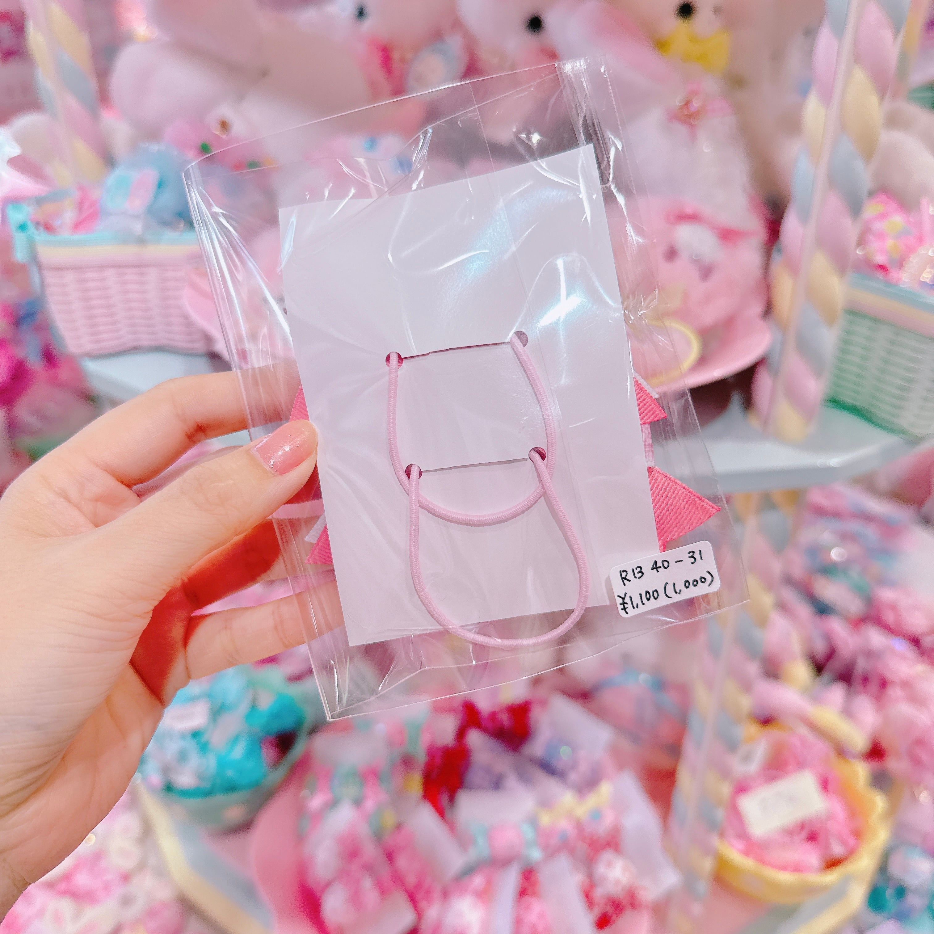 【R13】40-31ツインヘアゴム