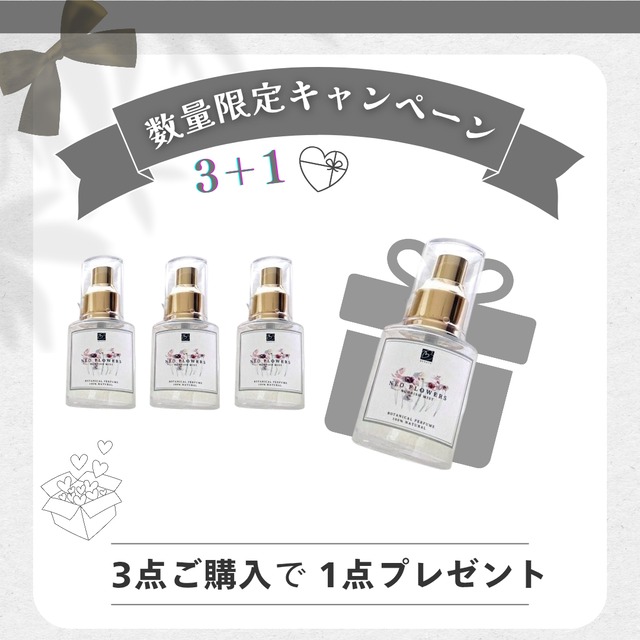 FAITH ラメラモード バランシング パック 100g フェース | Blossom