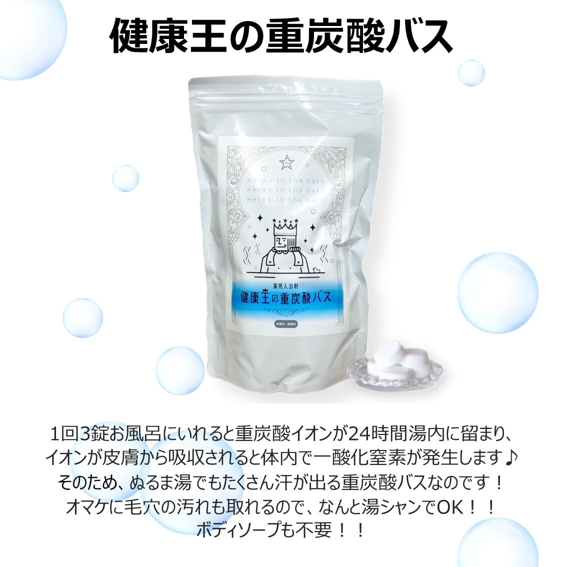 健康王国 国賓セット【毎月お届け】送料無料 ※定員70枠 | LOVE WORLD MART