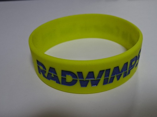 RADWIMPS ラバーバンド　ラババン │ アーティストグッズ販売買取 hfitz.com