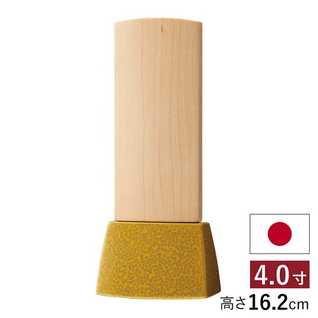 仏具店 仙台 位牌 4.0寸 エキューム イエロー 4寸