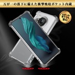 Hy+ AQUOS R7 耐衝撃 ケース SH-52C カバー ストラップホール 米軍MIL規格 クリア 衝撃吸収ポケット内蔵 TPU ケース 透明クリア